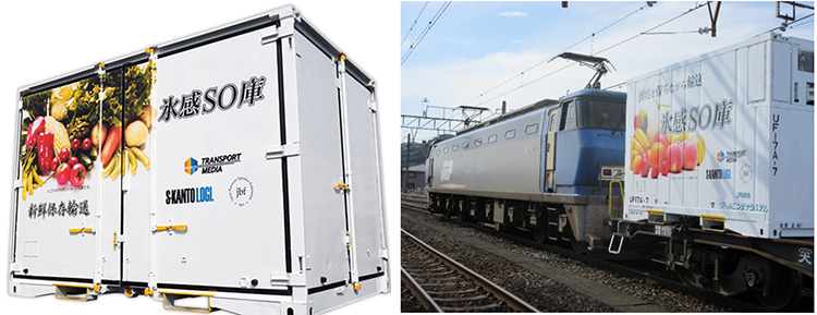 Container lạnh Hyokan; Container lạnh Hyokan đi bằng đường  sắt