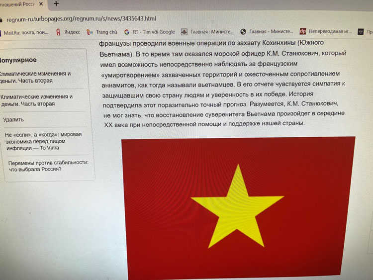 Bài của nhà khoa học chính trị V.Kolotov trên Regnum.ru