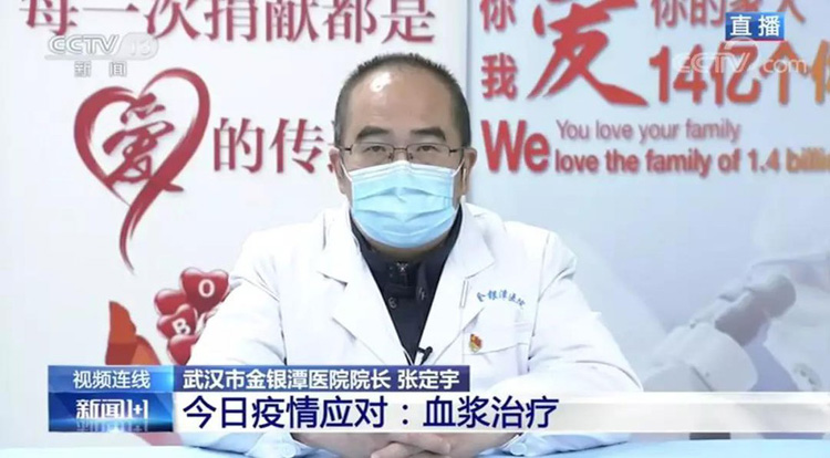 Bác sĩ Trương Định Vũ, Giám đốc Bệnh viện Kim Ngân Đàm. (Nguồn: CCTV)